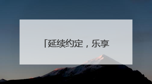延续约定，乐享盛夏！章丘双语学校创新打造沉浸式成长嘉年华，融合音乐节再启幕！